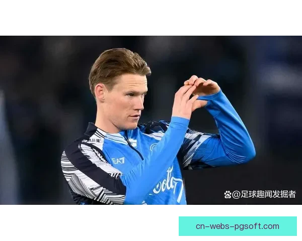 麦克托米奈屡次替补绝杀震撼曼联球迷心潮澎湃
